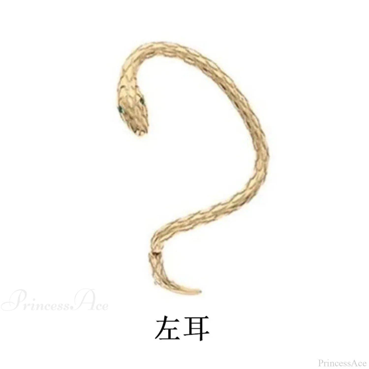 Reptile Rebellious Clasp Earring Without Piercing gold left